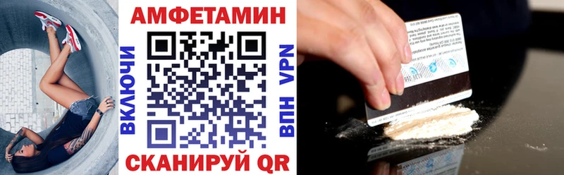 Amphetamine 98%  Славгород 