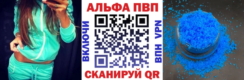 мориарти наркотические препараты  Славгород  Альфа ПВП СК КРИС 