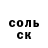 Амфетамин Premium Oleg Zolotaryov