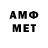 МЕТАМФЕТАМИН Декстрометамфетамин 99.9% Lysy 00743