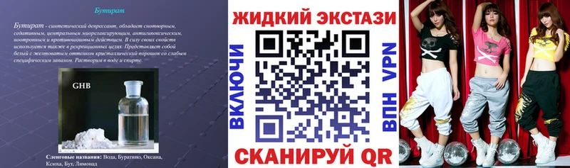 БУТИРАТ оксана  Славгород 