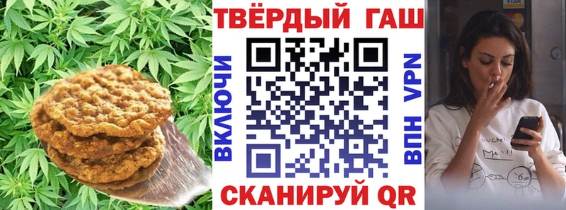 ссылка на мегу онион  Славгород  Печенье с ТГК марихуана 