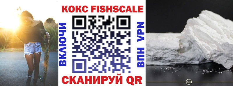 COCAIN 97%  Славгород 