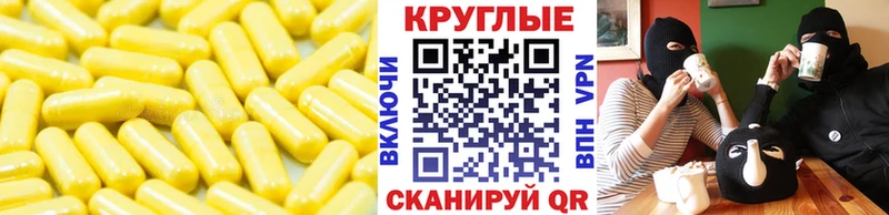 ЭКСТАЗИ таблы  магазин продажи наркотиков  Славгород 