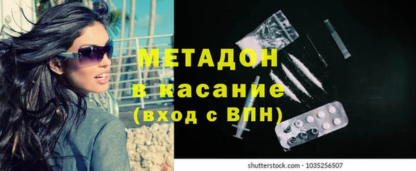 кокаин Балахна