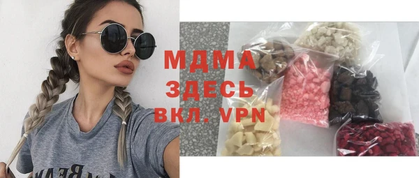 кокаин Балахна