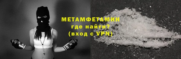 кокаин Балахна