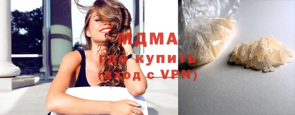 кокаин Балахна