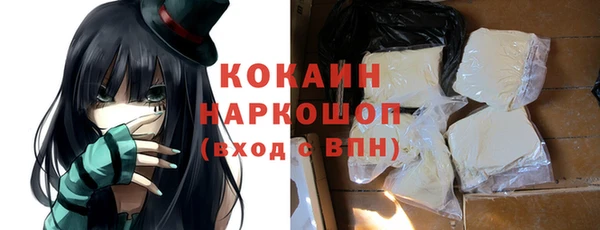 кокаин Балахна