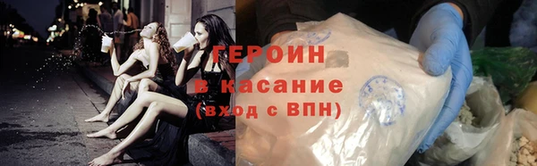 кокаин Балахна