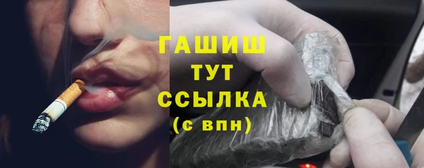 кокаин Балахна