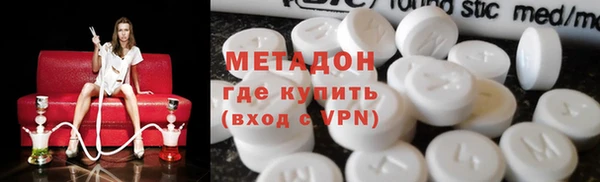 кокаин Балахна