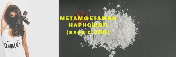 кокаин Балахна