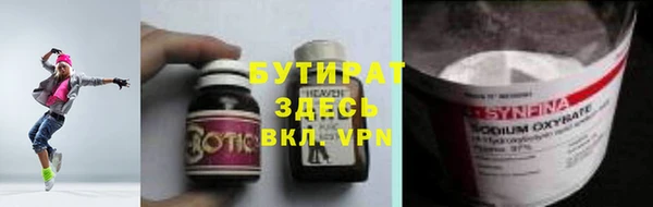 прущая мука Баксан