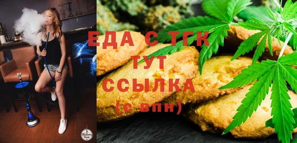кокаин Балахна