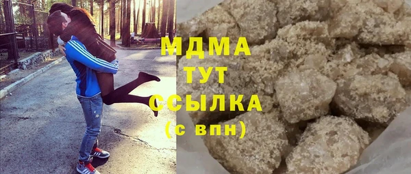 кокаин Балахна