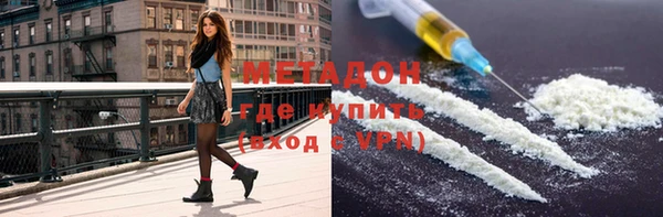 кокаин Балахна