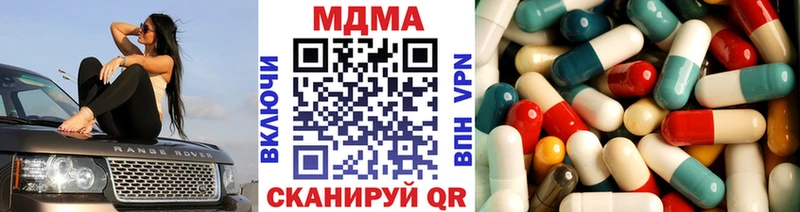 MDMA VHQ  где найти наркотики  это какой сайт  Славгород 