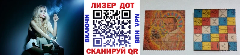 Марки 25I-NBOMe 1,5мг  наркотики  Славгород 