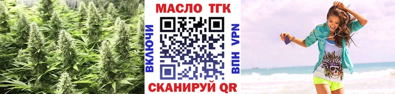 ТГК Wax Славгород